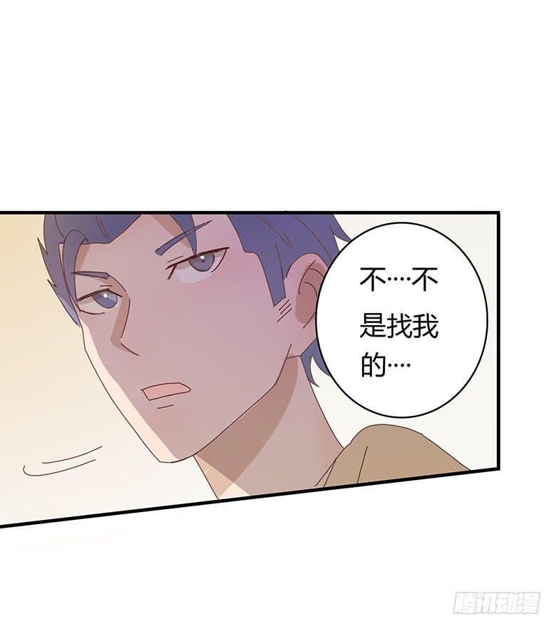 住在我隔壁的那家伙韩漫全集-第二季 01.什么情况？无删减无遮挡章节图片 