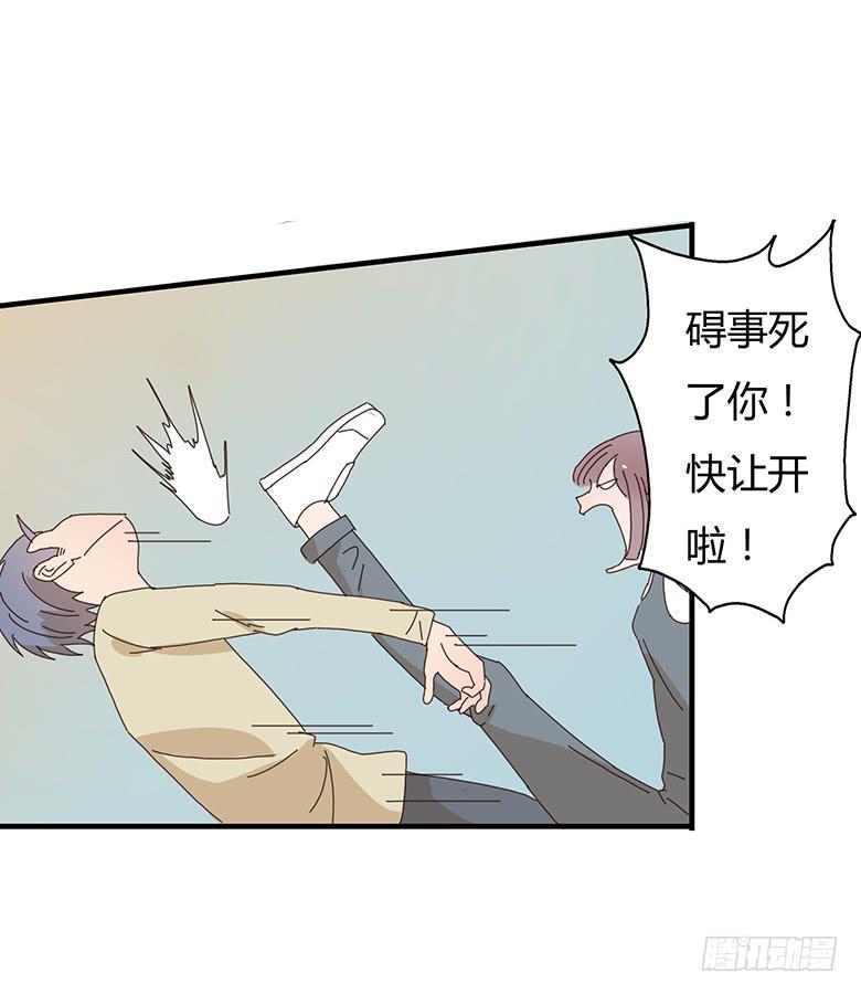 住在我隔壁的那家伙韩漫全集-第二季 01.什么情况？无删减无遮挡章节图片 