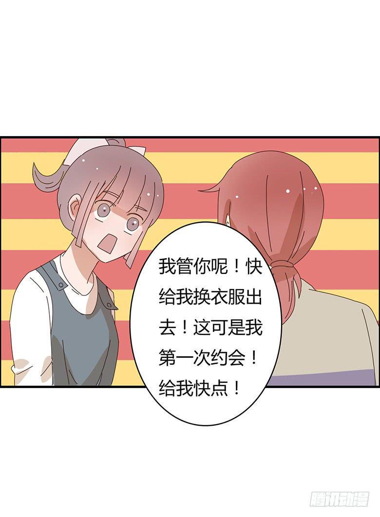 住在我隔壁的那家伙韩漫全集-第二季 01.什么情况？无删减无遮挡章节图片 