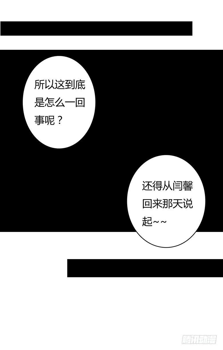 住在我隔壁的那家伙韩漫全集-第二季 01.什么情况？无删减无遮挡章节图片 