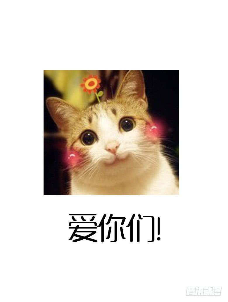 住在我隔壁的那家伙韩漫全集-第二季 01.什么情况？无删减无遮挡章节图片 