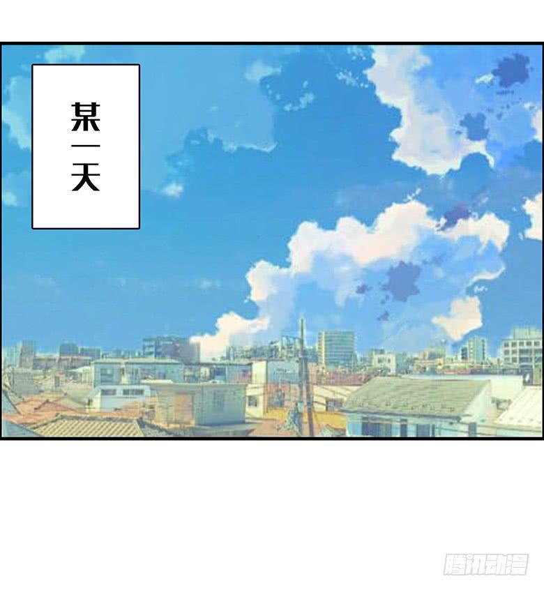 住在我隔壁的那家伙韩漫全集-第二季 01.什么情况？无删减无遮挡章节图片 