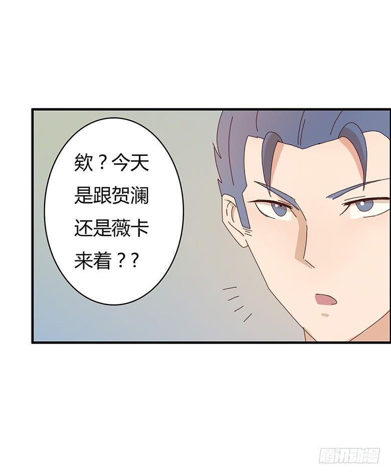住在我隔壁的那家伙韩漫全集-第二季 01.什么情况？无删减无遮挡章节图片 