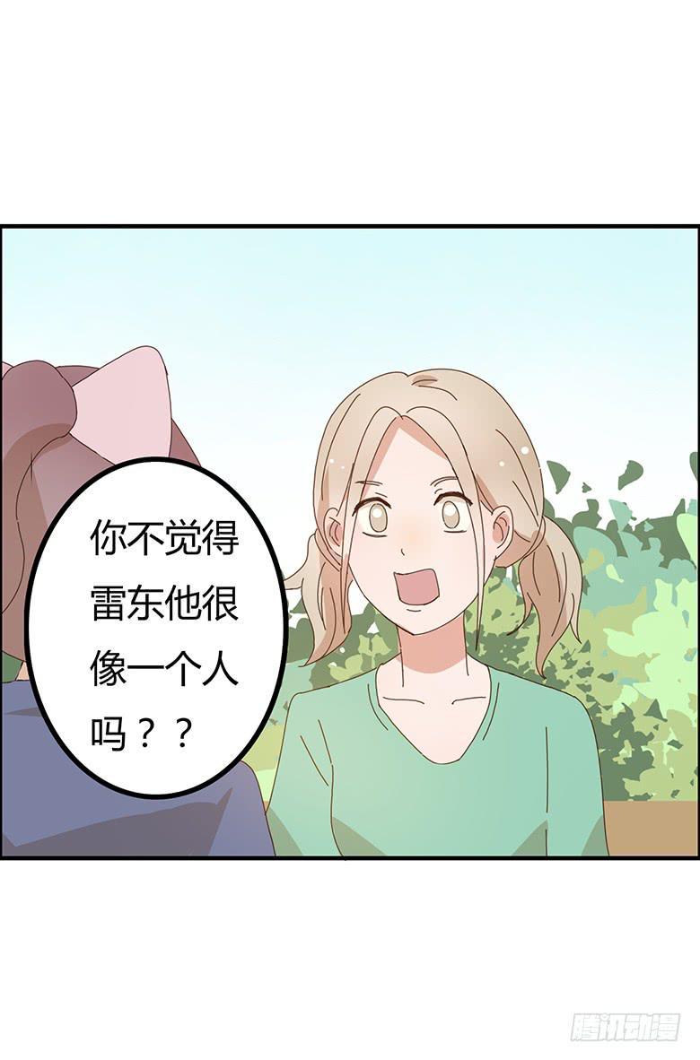 住在我隔壁的那家伙韩漫全集-第二季 02.双方懵逼？无删减无遮挡章节图片 