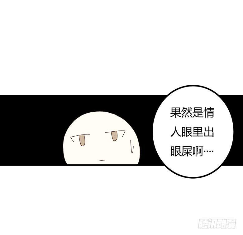 住在我隔壁的那家伙韩漫全集-第二季 02.双方懵逼？无删减无遮挡章节图片 