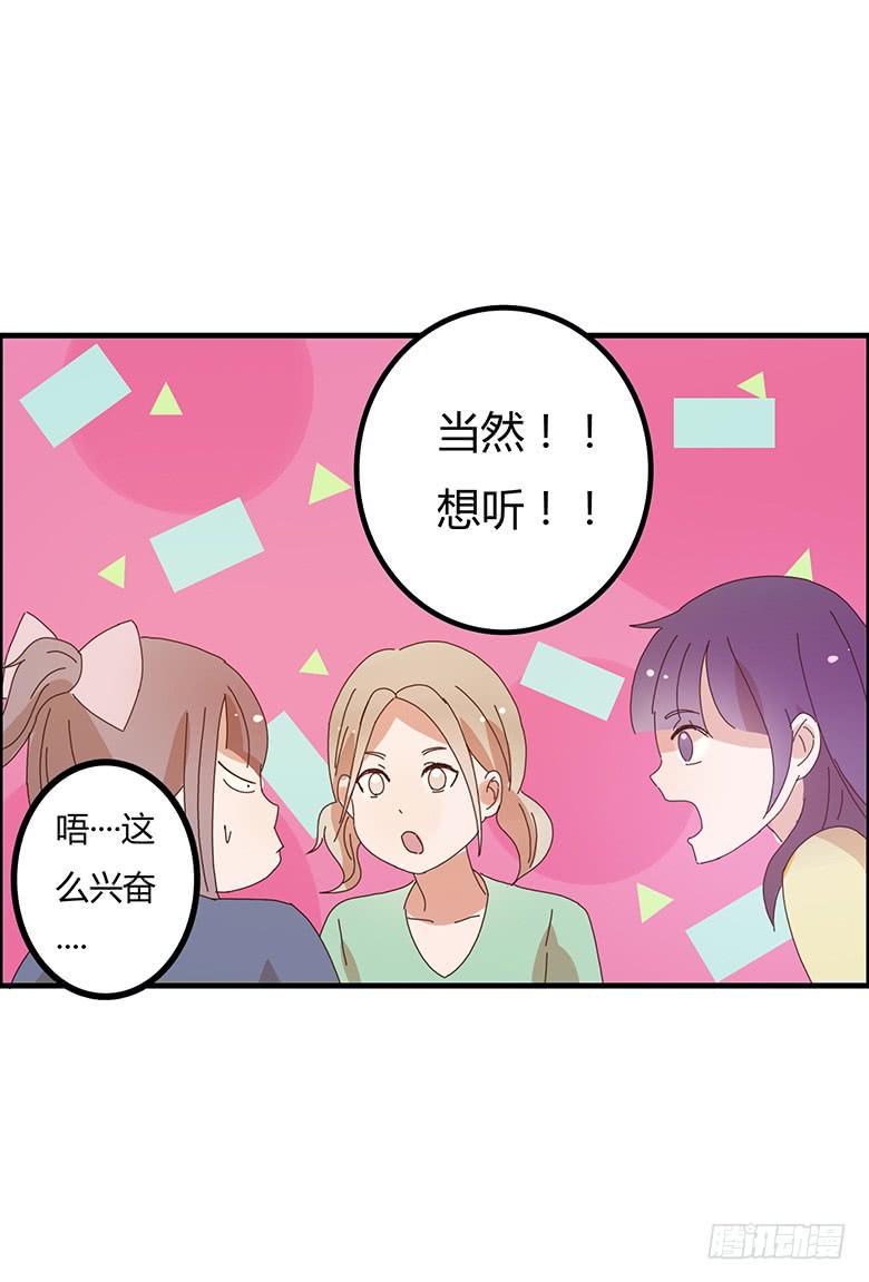 住在我隔壁的那家伙韩漫全集-第二季 02.双方懵逼？无删减无遮挡章节图片 