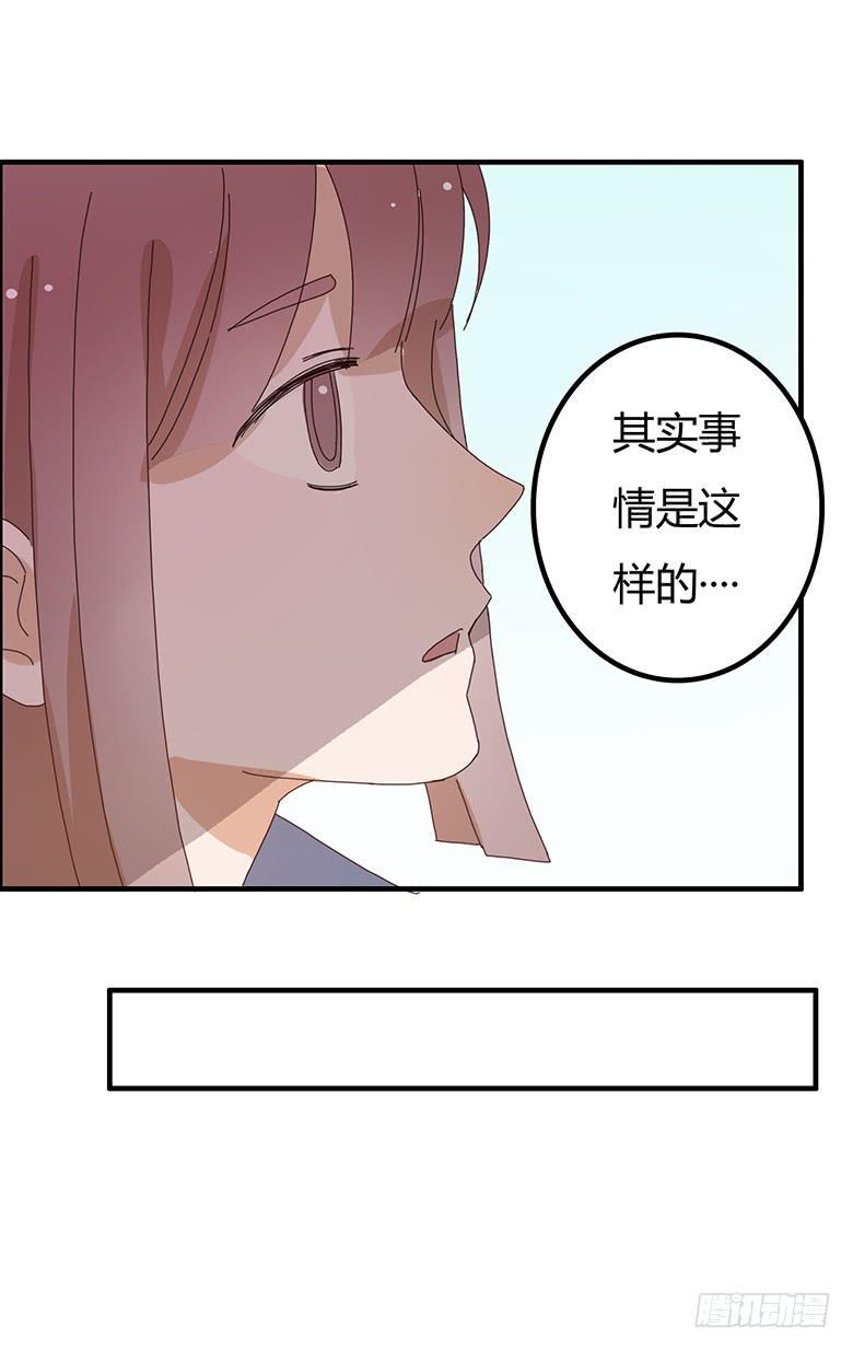 住在我隔壁的那家伙韩漫全集-第二季 02.双方懵逼？无删减无遮挡章节图片 