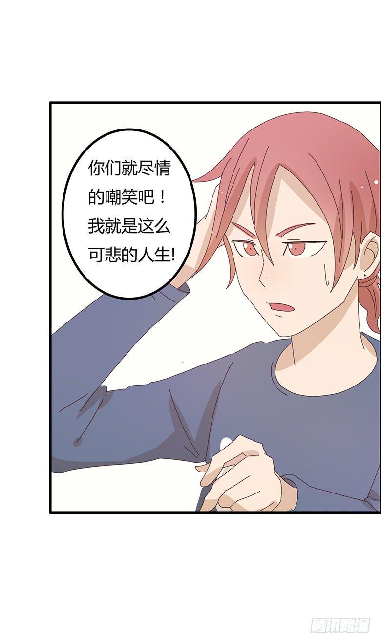 住在我隔壁的那家伙韩漫全集-第二季 02.双方懵逼？无删减无遮挡章节图片 