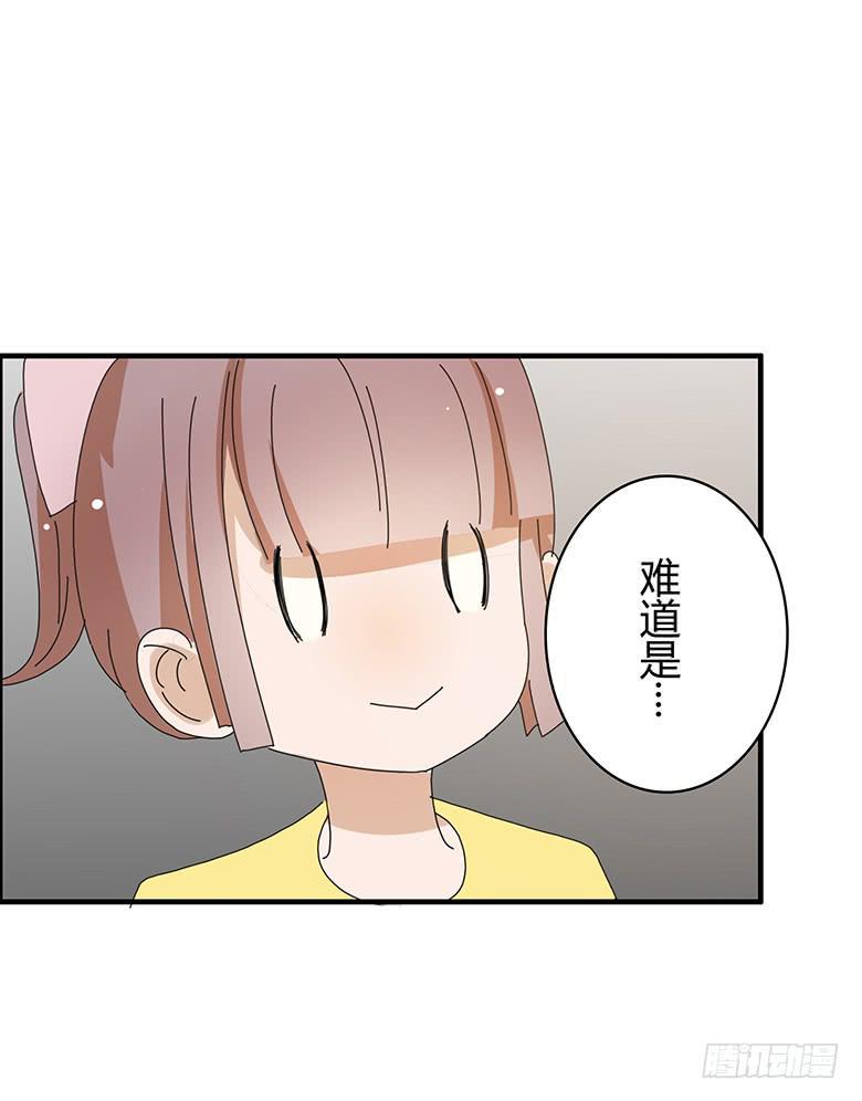 住在我隔壁的那家伙韩漫全集-第二季 03.霸气闫妈！无删减无遮挡章节图片 