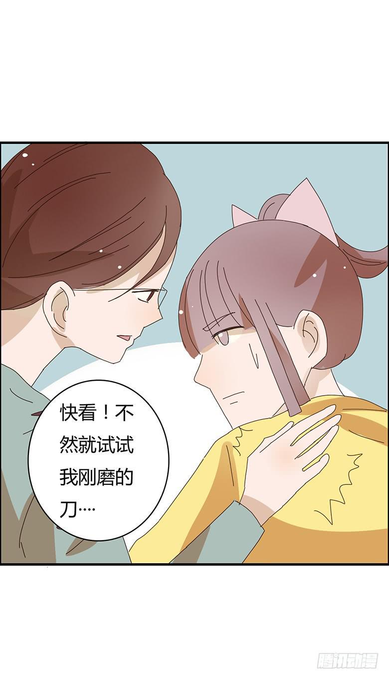 住在我隔壁的那家伙韩漫全集-第二季 03.霸气闫妈！无删减无遮挡章节图片 