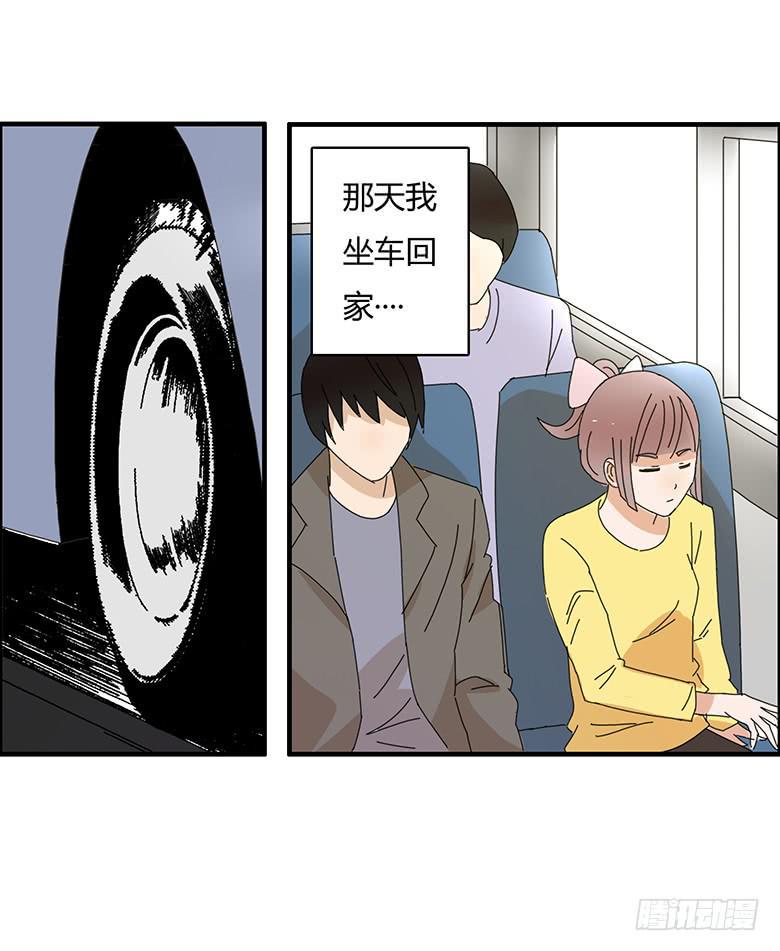 住在我隔壁的那家伙韩漫全集-第二季 03.霸气闫妈！无删减无遮挡章节图片 
