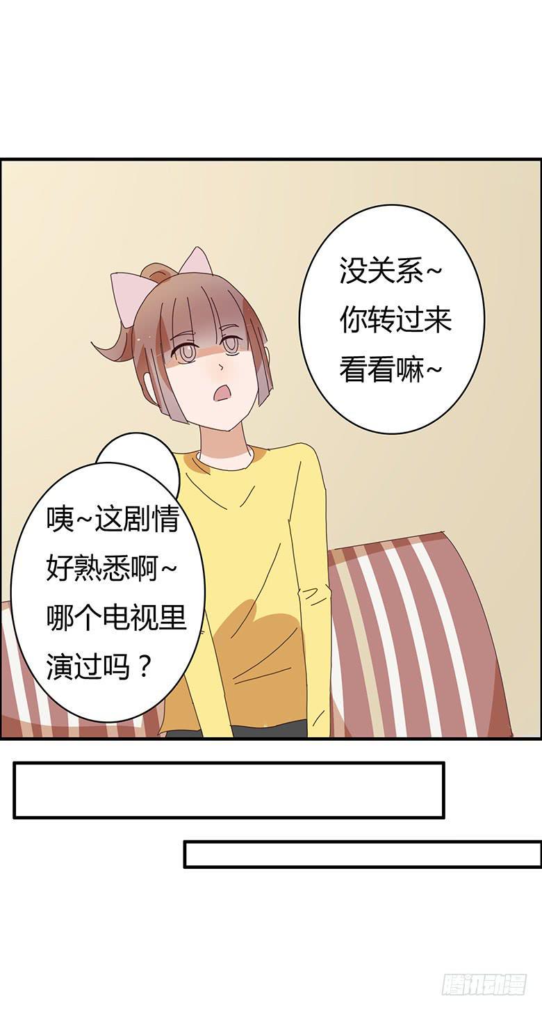 住在我隔壁的那家伙韩漫全集-第二季 04.跟雷东见面！无删减无遮挡章节图片 