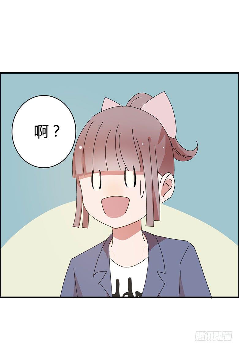 住在我隔壁的那家伙韩漫全集-第二季 04.跟雷东见面！无删减无遮挡章节图片 