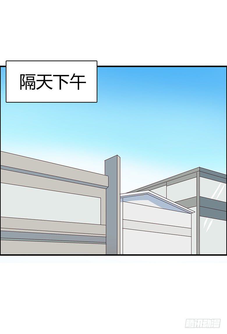 住在我隔壁的那家伙韩漫全集-第二季 04.跟雷东见面！无删减无遮挡章节图片 