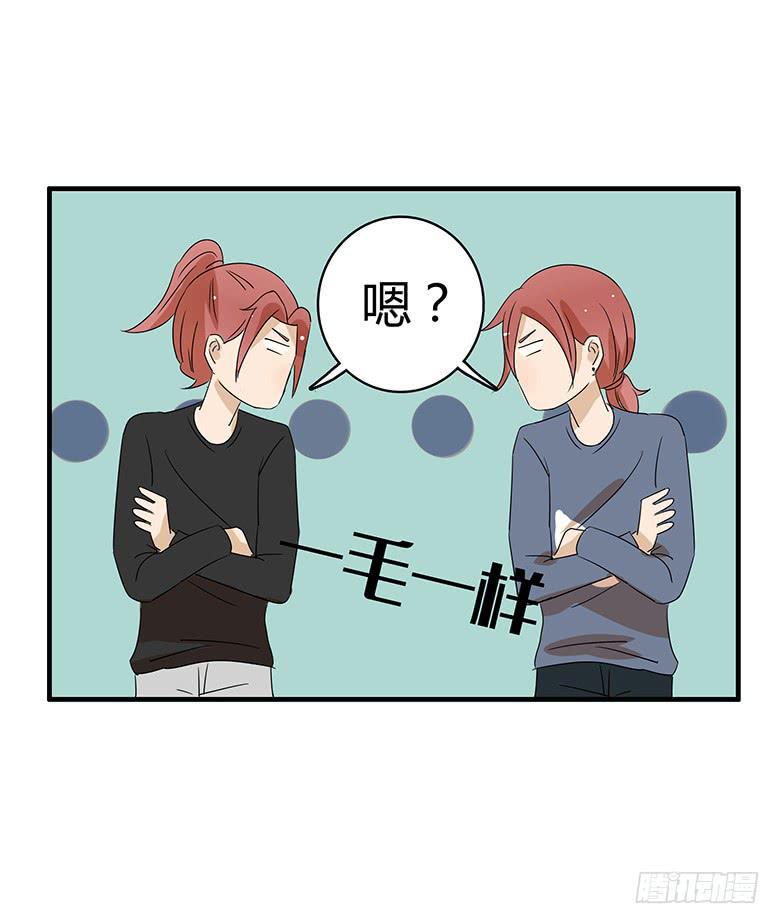 住在我隔壁的那家伙韩漫全集-第二季 05.一模一样的两人无删减无遮挡章节图片 