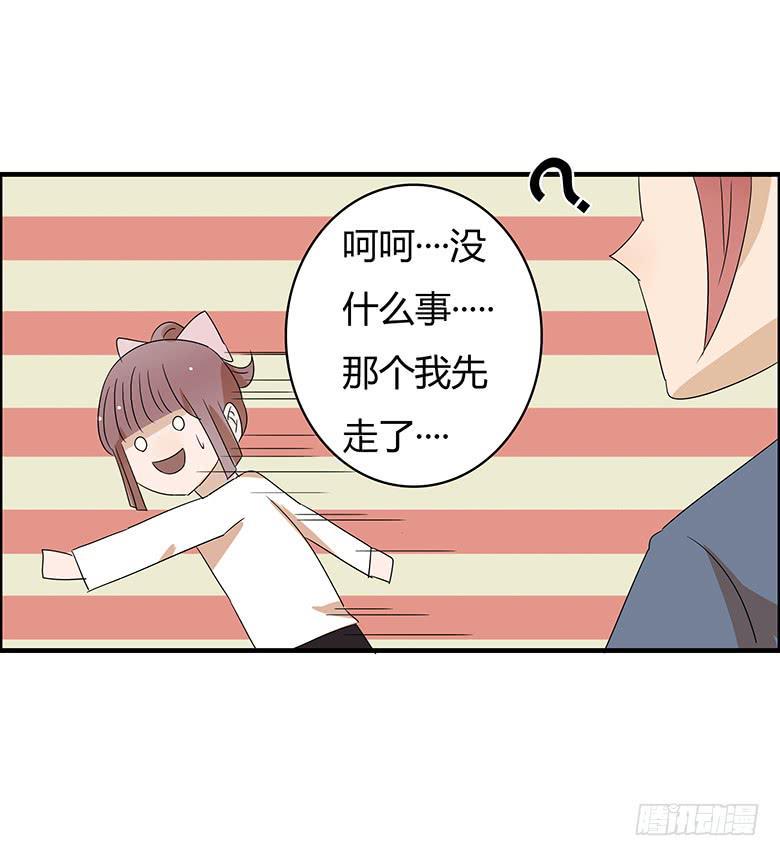 住在我隔壁的那家伙韩漫全集-第二季 05.一模一样的两人无删减无遮挡章节图片 