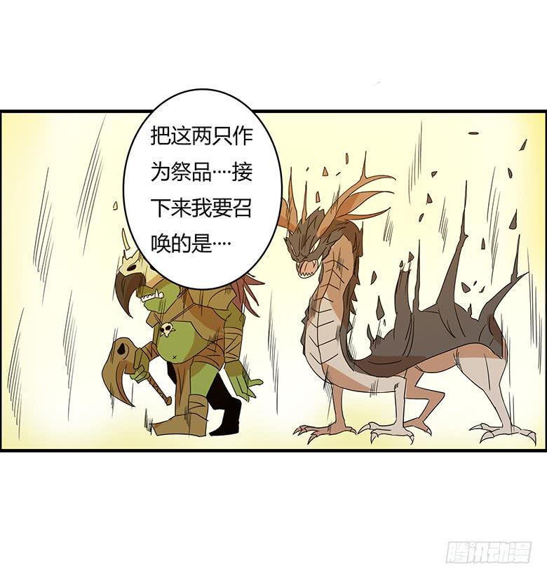 住在我隔壁的那家伙韩漫全集-第二季 05.一模一样的两人无删减无遮挡章节图片 