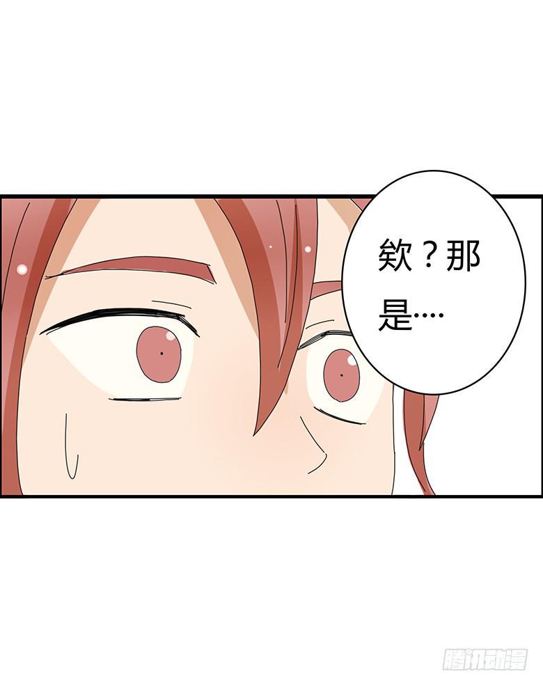 住在我隔壁的那家伙韩漫全集-第二季 07.你希望我分手？无删减无遮挡章节图片 
