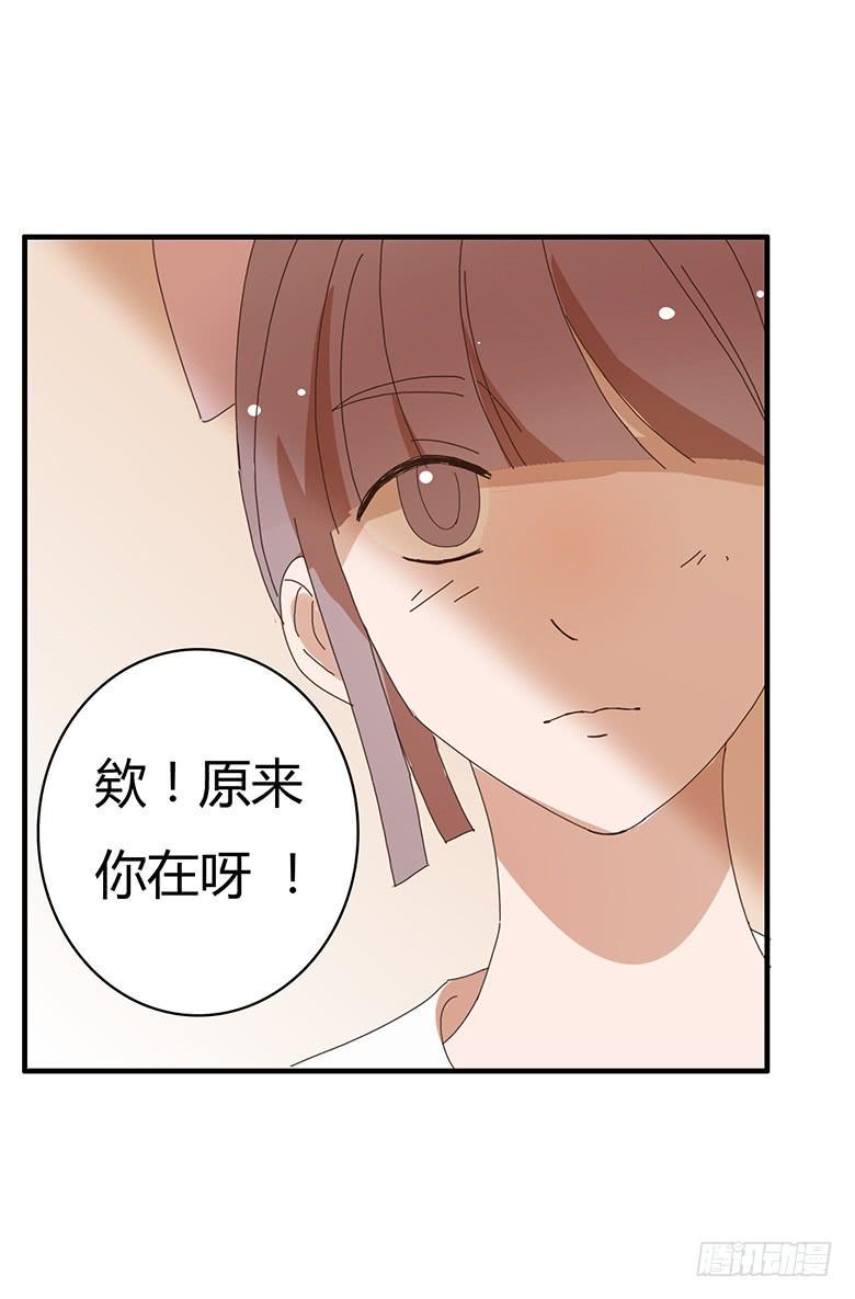 住在我隔壁的那家伙韩漫全集-第二季 07.你希望我分手？无删减无遮挡章节图片 