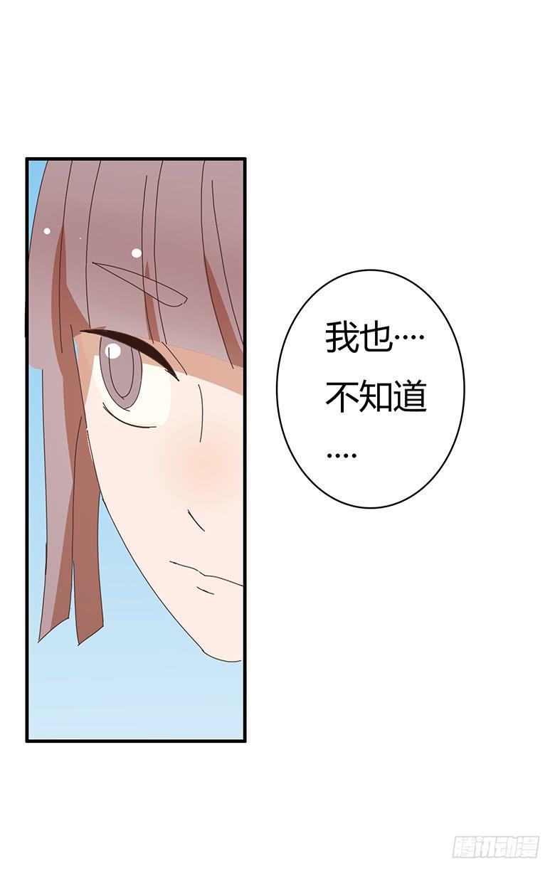 住在我隔壁的那家伙韩漫全集-第二季 07.你希望我分手？无删减无遮挡章节图片 