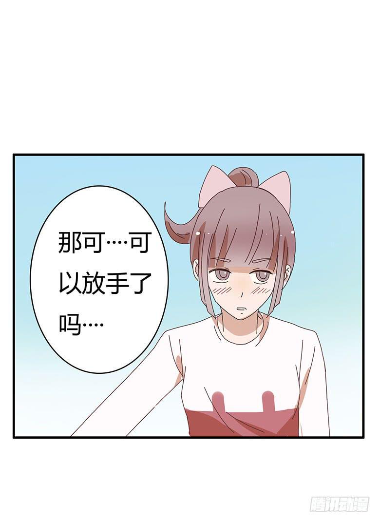 住在我隔壁的那家伙韩漫全集-第二季 08.我有话想单独跟你说无删减无遮挡章节图片 