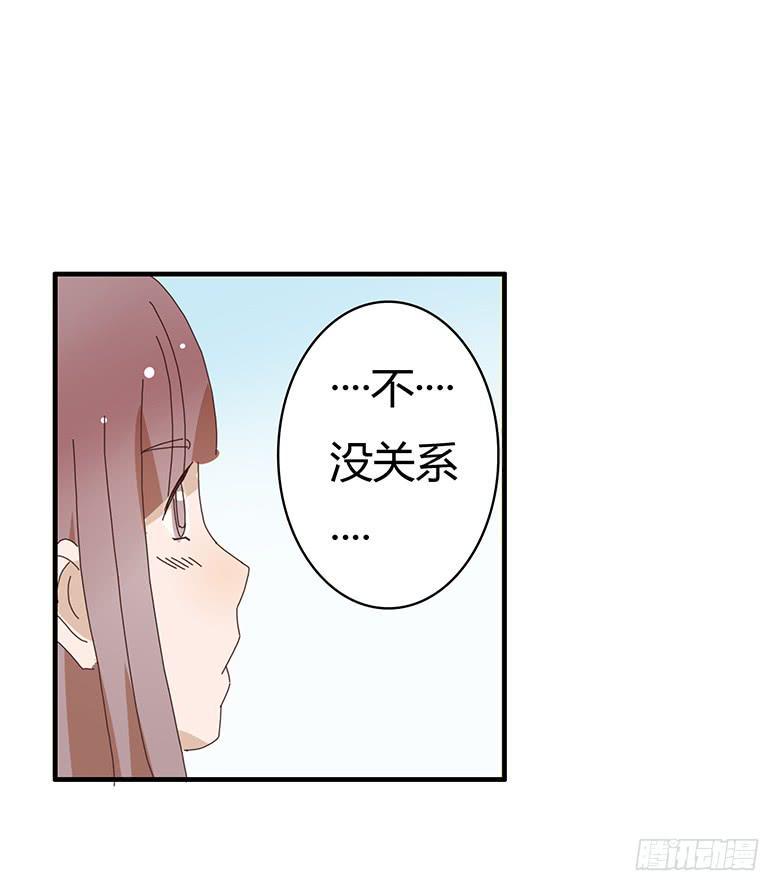 住在我隔壁的那家伙韩漫全集-第二季 08.我有话想单独跟你说无删减无遮挡章节图片 