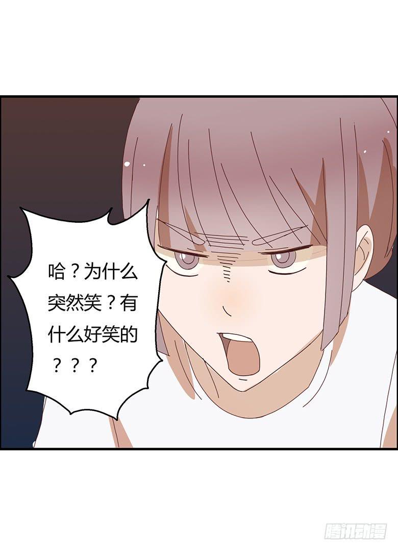 住在我隔壁的那家伙韩漫全集-第二季 08.我有话想单独跟你说无删减无遮挡章节图片 
