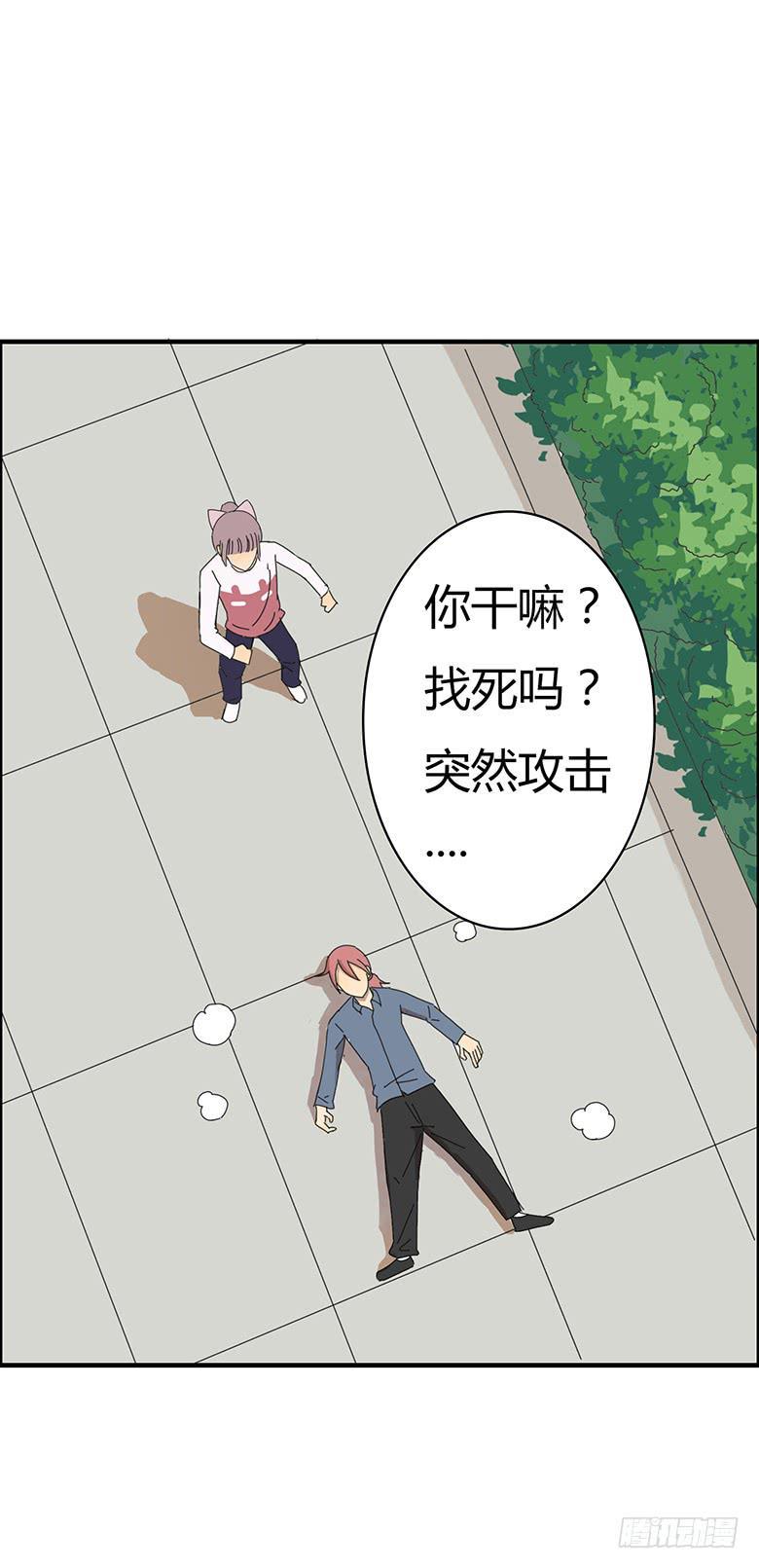 住在我隔壁的那家伙韩漫全集-第二季 09.林鸫表白！！无删减无遮挡章节图片 