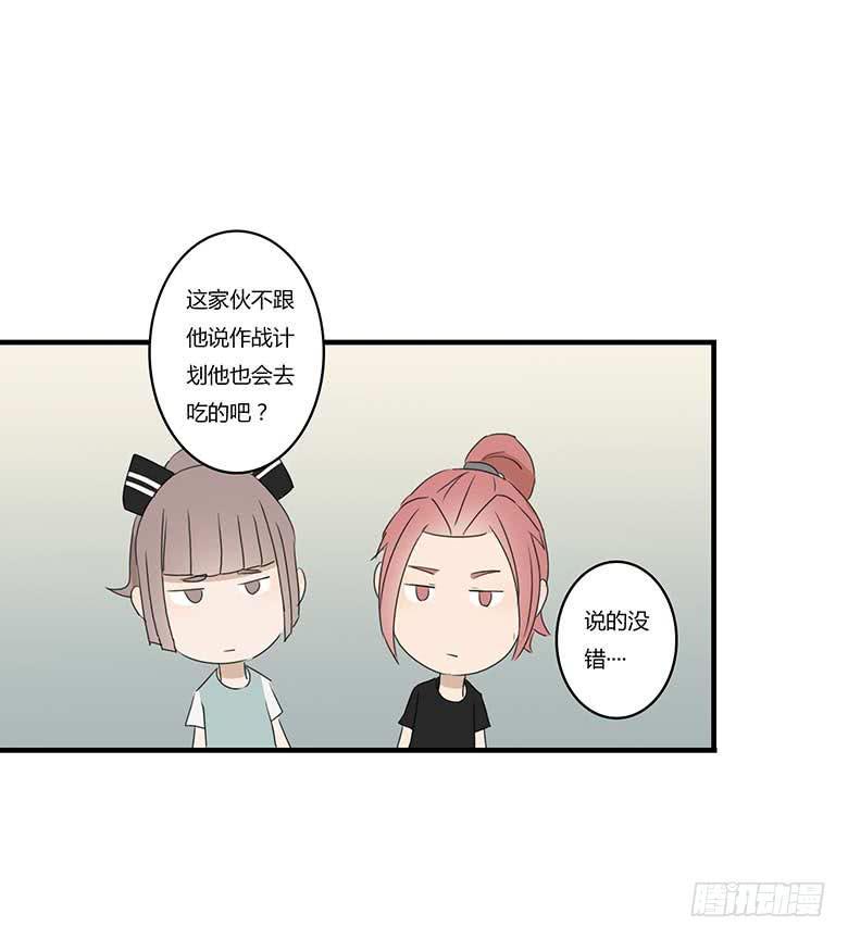 住在我隔壁的那家伙韩漫全集-第一季 13.强迫症大作战（上）无删减无遮挡章节图片 