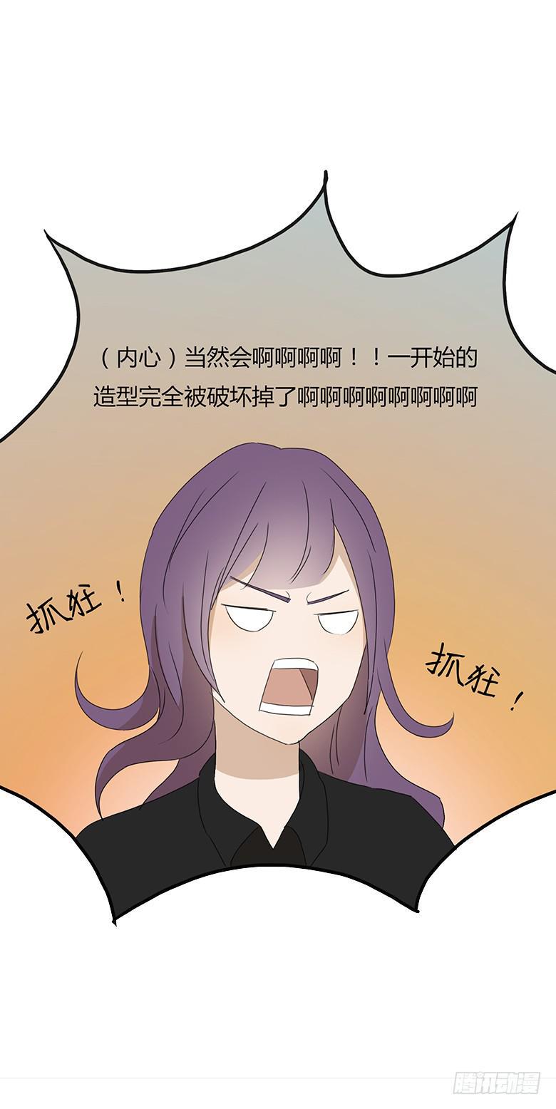 住在我隔壁的那家伙韩漫全集-第一季 13.强迫症大作战（上）无删减无遮挡章节图片 