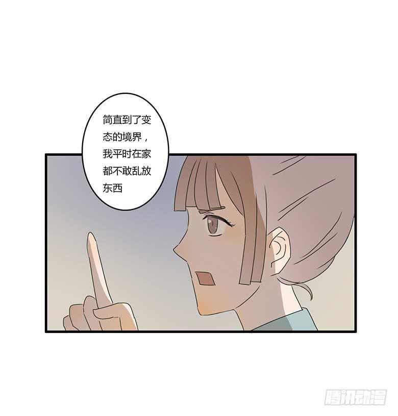 住在我隔壁的那家伙韩漫全集-第一季 13.强迫症大作战（上）无删减无遮挡章节图片 