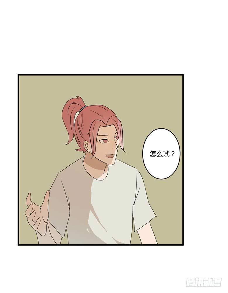 住在我隔壁的那家伙韩漫全集-第一季 13.强迫症大作战（上）无删减无遮挡章节图片 