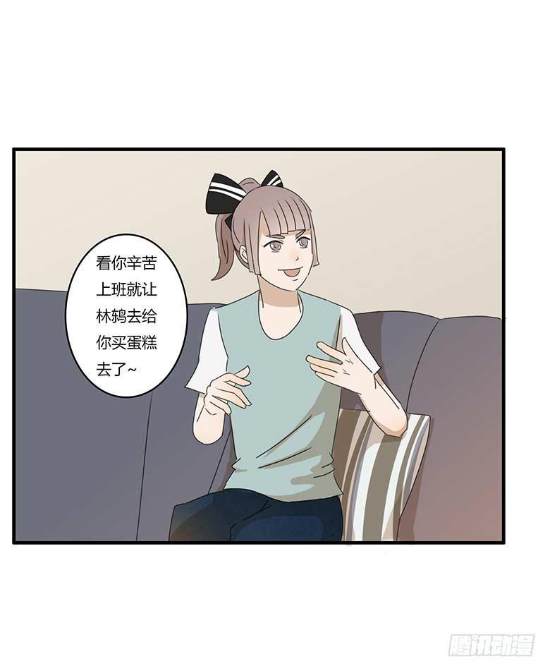 住在我隔壁的那家伙韩漫全集-第一季 13.强迫症大作战（上）无删减无遮挡章节图片 