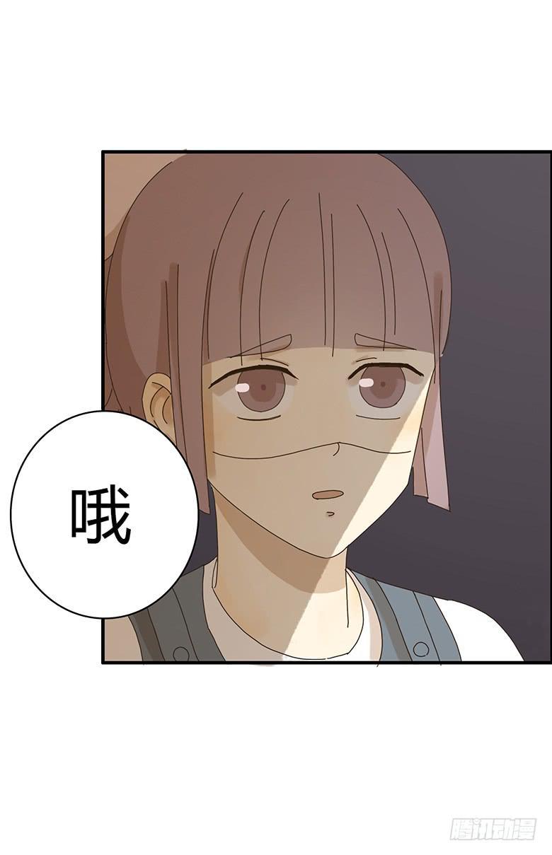 住在我隔壁的那家伙韩漫全集-第二季 11.出去约会！无删减无遮挡章节图片 