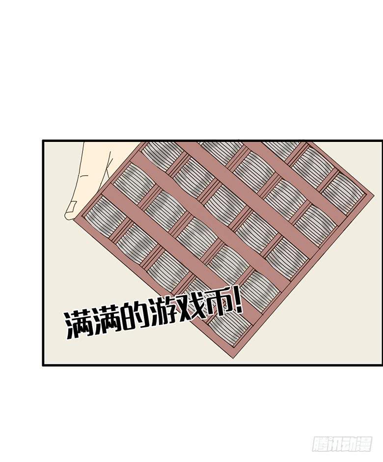 住在我隔壁的那家伙韩漫全集-第二季 11.出去约会！无删减无遮挡章节图片 