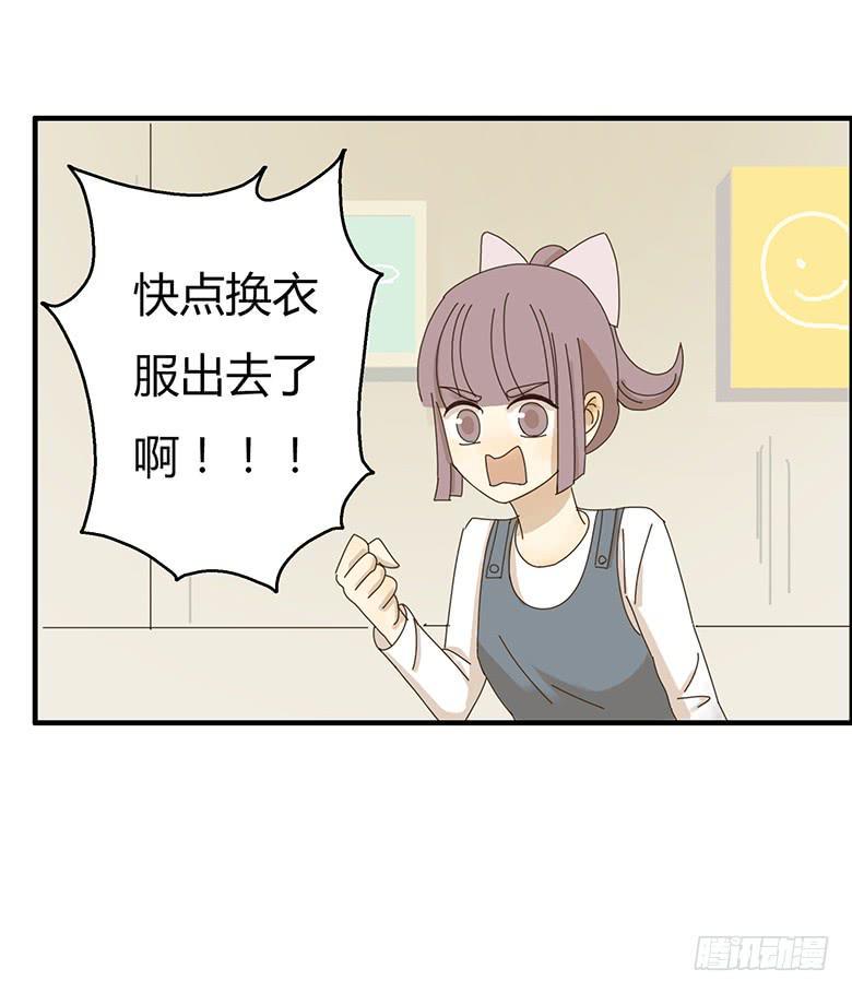 住在我隔壁的那家伙韩漫全集-第二季 11.出去约会！无删减无遮挡章节图片 