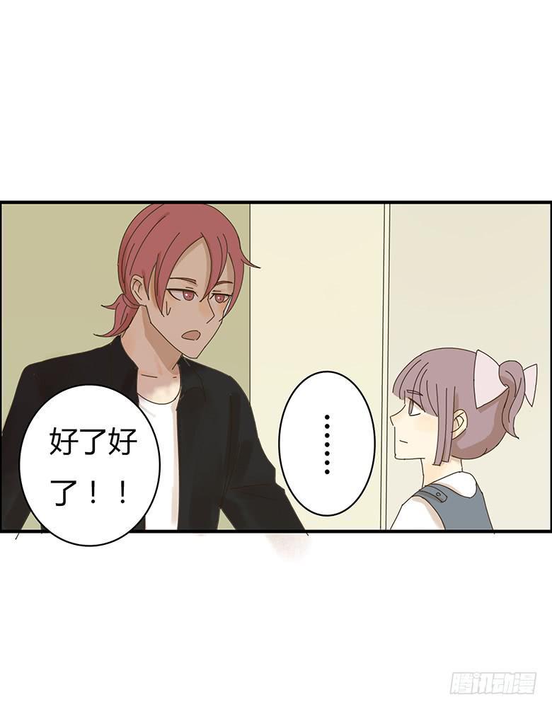 住在我隔壁的那家伙韩漫全集-第二季 11.出去约会！无删减无遮挡章节图片 