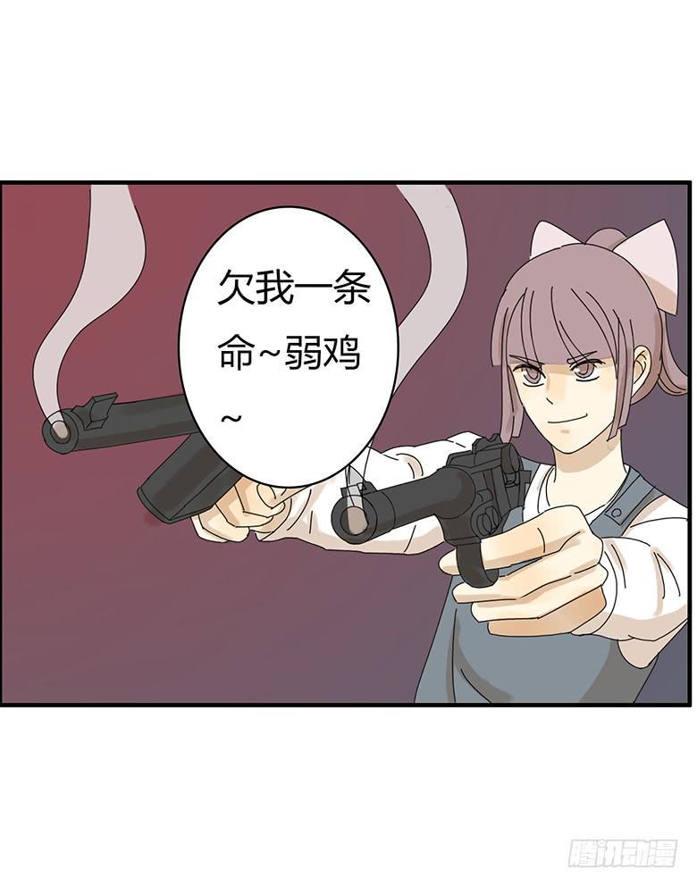 住在我隔壁的那家伙韩漫全集-第二季 12.游戏大战！无删减无遮挡章节图片 