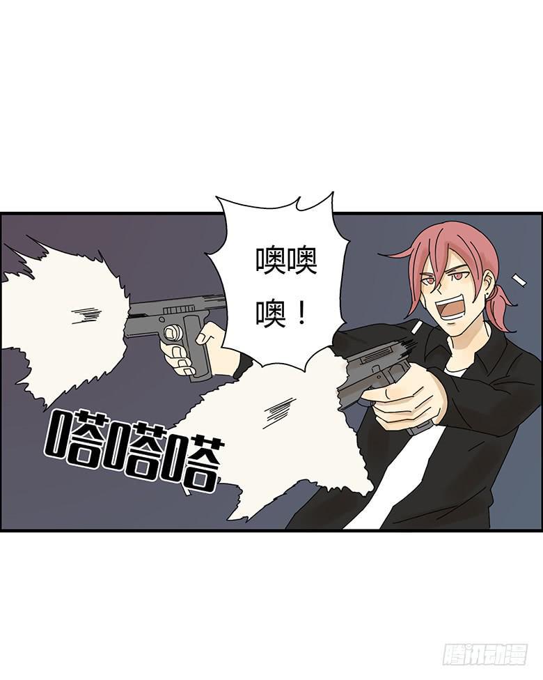 住在我隔壁的那家伙韩漫全集-第二季 12.游戏大战！无删减无遮挡章节图片 