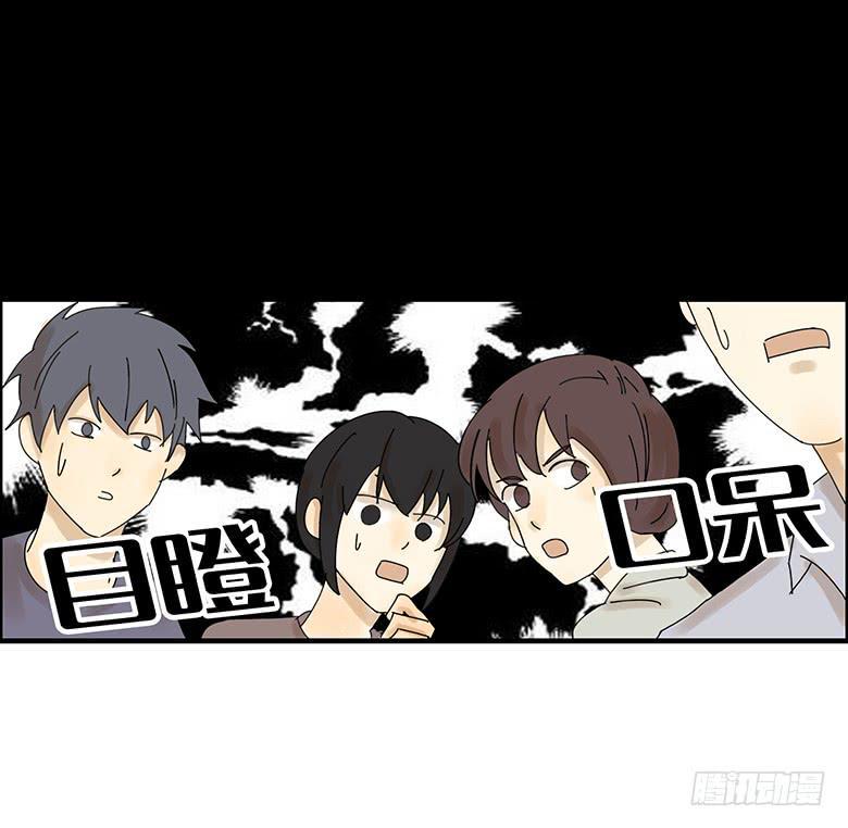 住在我隔壁的那家伙韩漫全集-第二季 13.闫式回旋踢！无删减无遮挡章节图片 