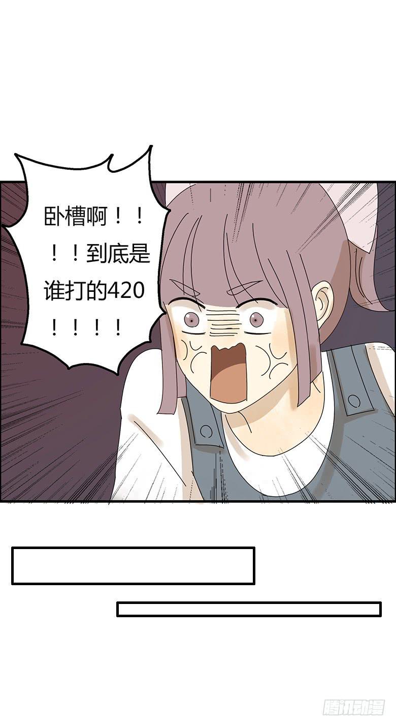 住在我隔壁的那家伙韩漫全集-第二季 13.闫式回旋踢！无删减无遮挡章节图片 