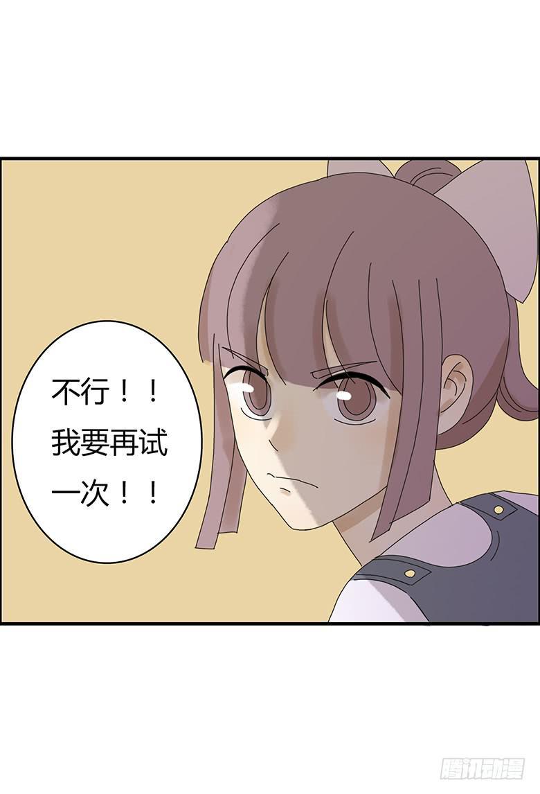 住在我隔壁的那家伙韩漫全集-第二季 13.闫式回旋踢！无删减无遮挡章节图片 