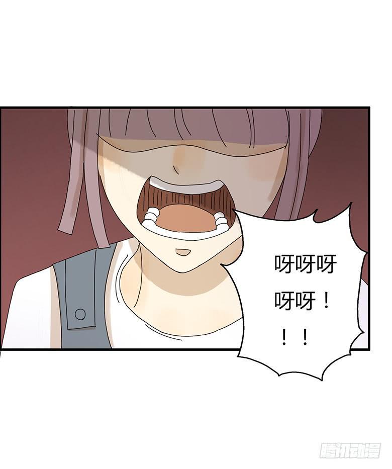 住在我隔壁的那家伙韩漫全集-第二季 13.闫式回旋踢！无删减无遮挡章节图片 