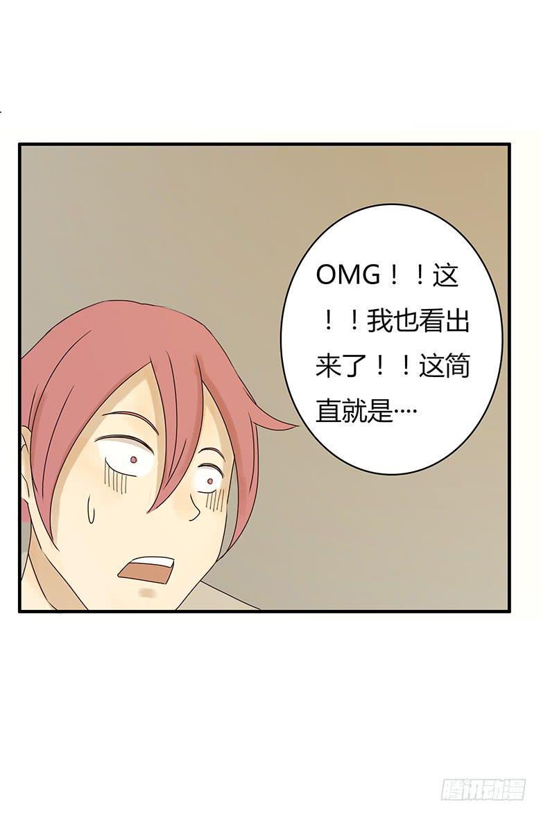住在我隔壁的那家伙韩漫全集-第二季 14.《南方姑娘》无删减无遮挡章节图片 
