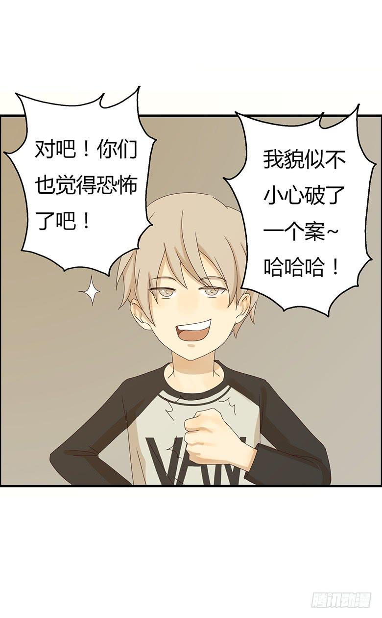 住在我隔壁的那家伙韩漫全集-第二季 14.《南方姑娘》无删减无遮挡章节图片 