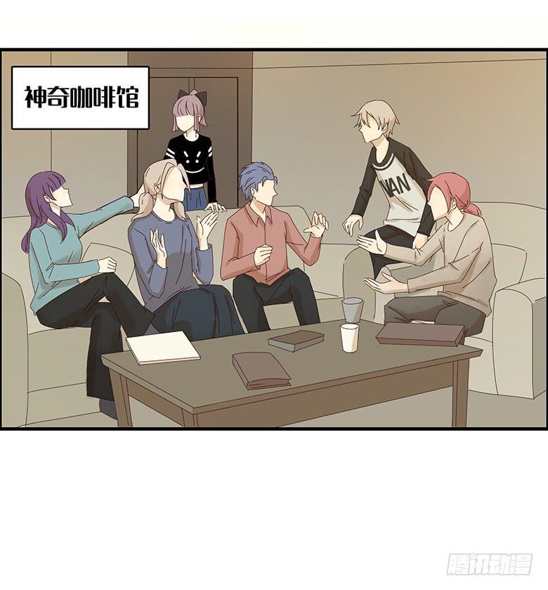 住在我隔壁的那家伙韩漫全集-第二季 14.《南方姑娘》无删减无遮挡章节图片 