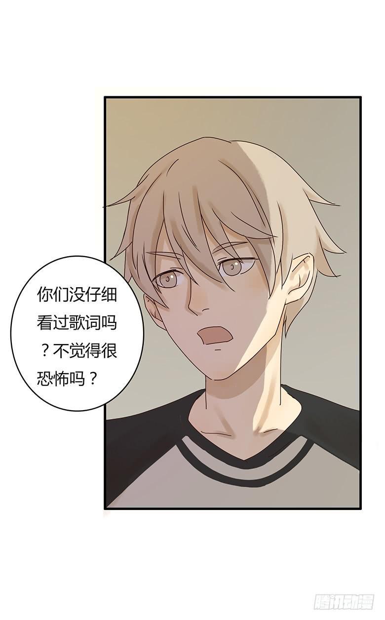 住在我隔壁的那家伙韩漫全集-第二季 14.《南方姑娘》无删减无遮挡章节图片 