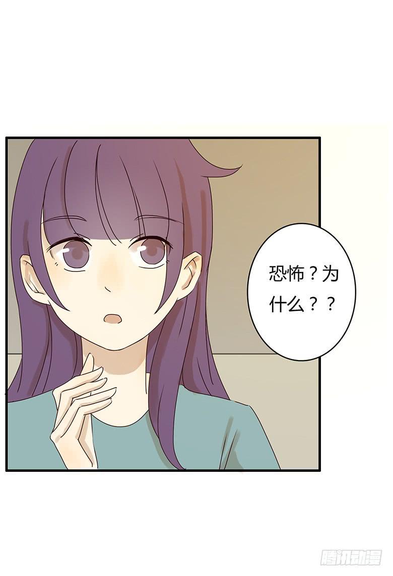 住在我隔壁的那家伙韩漫全集-第二季 14.《南方姑娘》无删减无遮挡章节图片 