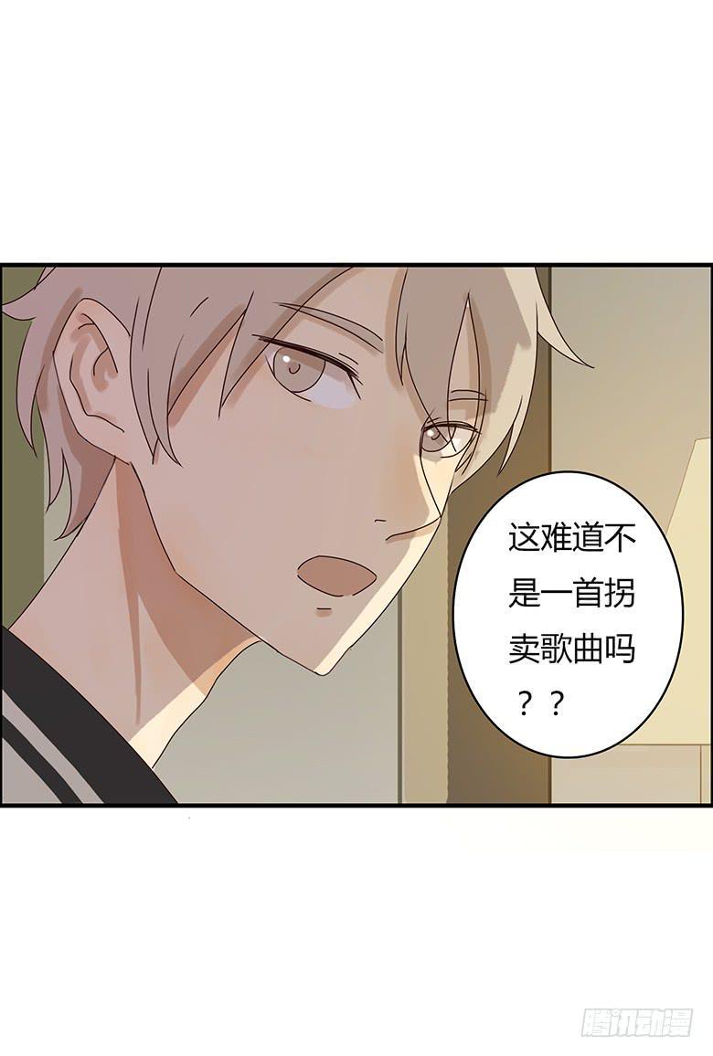 住在我隔壁的那家伙韩漫全集-第二季 14.《南方姑娘》无删减无遮挡章节图片 