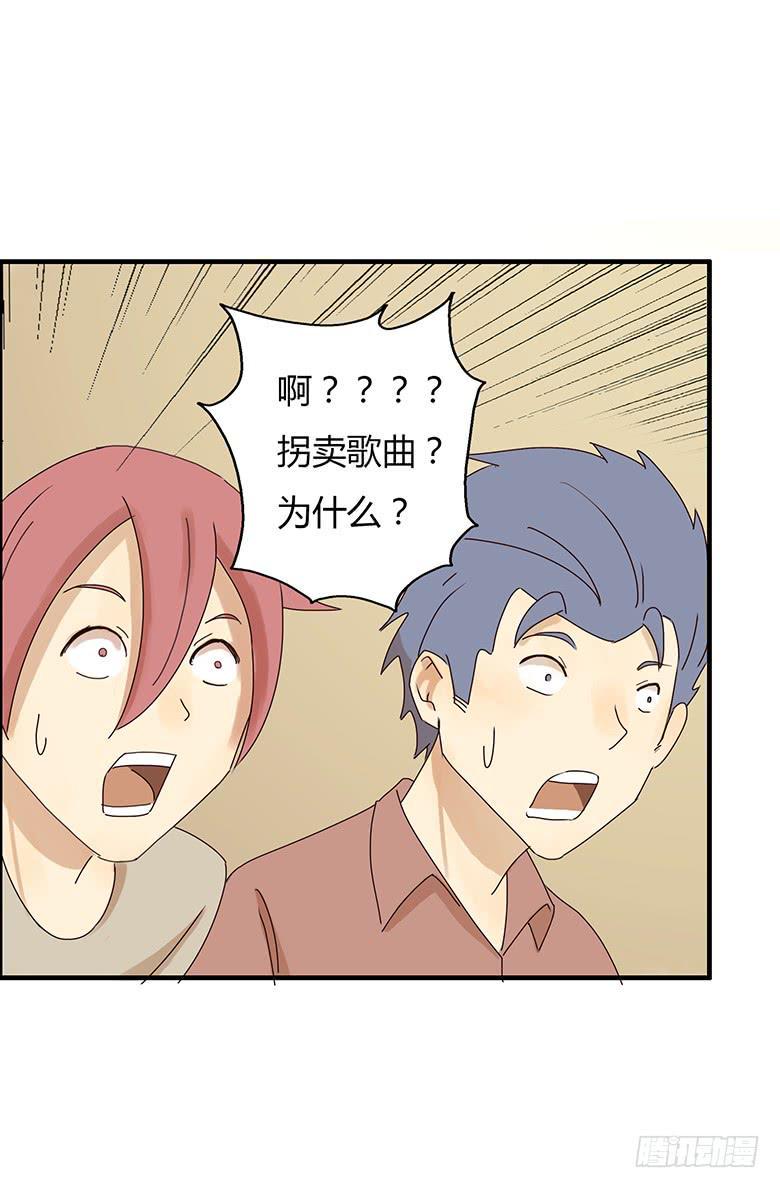 住在我隔壁的那家伙韩漫全集-第二季 14.《南方姑娘》无删减无遮挡章节图片 